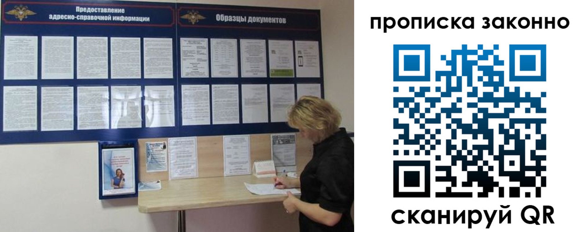 пропишу в квартире в Кашире
